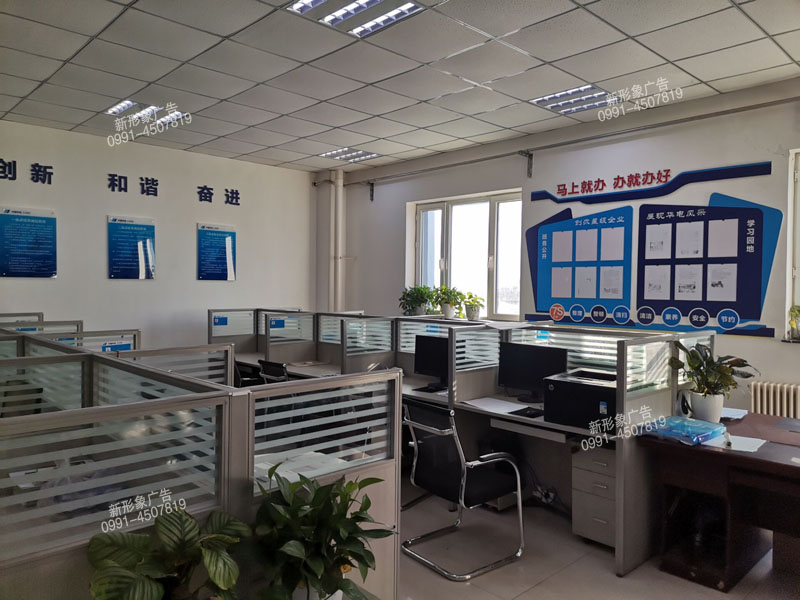 企业文化设计制作